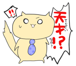Chiiloll & Yome Chann2 sticker #15814024