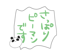 Chiiloll & Yome Chann2 sticker #15814029