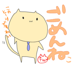 Chiiloll & Yome Chann2 sticker #15814030