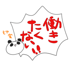 Chiiloll & Yome Chann2 sticker #15814033
