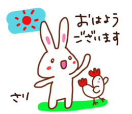 Sari is a Honorifics sticker sticker #15814114