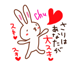 Sari is a Honorifics sticker sticker #15814116