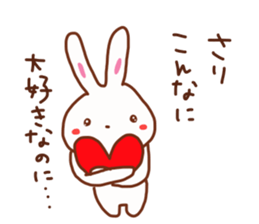 Sari is a Honorifics sticker sticker #15814118