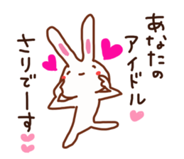 Sari is a Honorifics sticker sticker #15814119