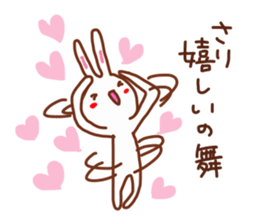 Sari is a Honorifics sticker sticker #15814120