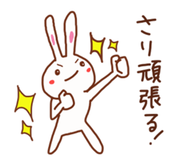 Sari is a Honorifics sticker sticker #15814122