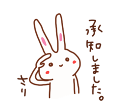 Sari is a Honorifics sticker sticker #15814124