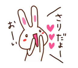 Sari is a Honorifics sticker sticker #15814127