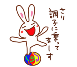 Sari is a Honorifics sticker sticker #15814130