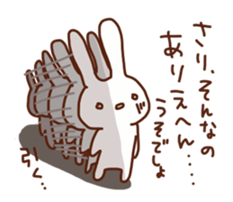 Sari is a Honorifics sticker sticker #15814131