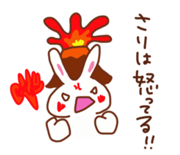 Sari is a Honorifics sticker sticker #15814138