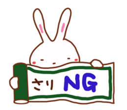 Sari is a Honorifics sticker sticker #15814139