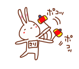 Sari is a Honorifics sticker sticker #15814140