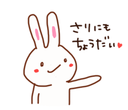 Sari is a Honorifics sticker sticker #15814146