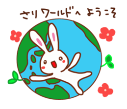 Sari is a Honorifics sticker sticker #15814147