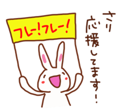 Sari is a Honorifics sticker sticker #15814149