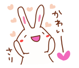 Sari is a Honorifics sticker sticker #15814150