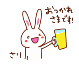 Sari is a Honorifics sticker sticker #15814152