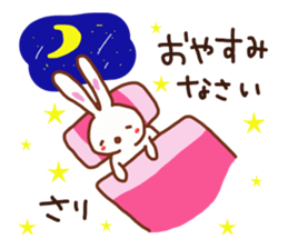 Sari is a Honorifics sticker sticker #15814153