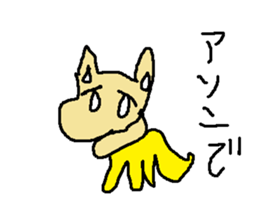 kurageinu sticker #15814166