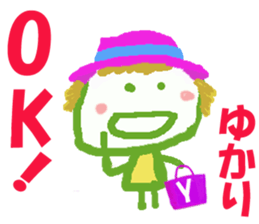 Sticker of Yukaricyan sticker #15814178