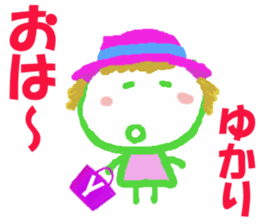 Sticker of Yukaricyan sticker #15814179