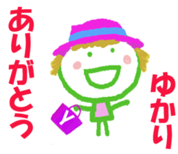 Sticker of Yukaricyan sticker #15814180