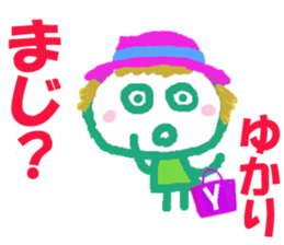 Sticker of Yukaricyan sticker #15814183