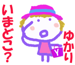 Sticker of Yukaricyan sticker #15814186