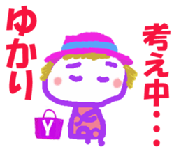 Sticker of Yukaricyan sticker #15814189