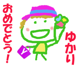 Sticker of Yukaricyan sticker #15814190