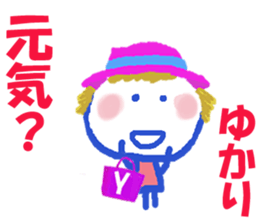 Sticker of Yukaricyan sticker #15814191