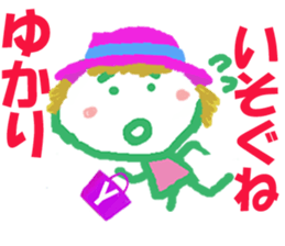 Sticker of Yukaricyan sticker #15814192