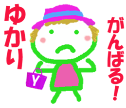 Sticker of Yukaricyan sticker #15814193