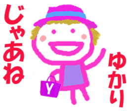 Sticker of Yukaricyan sticker #15814194