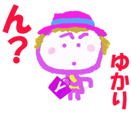 Sticker of Yukaricyan sticker #15814195