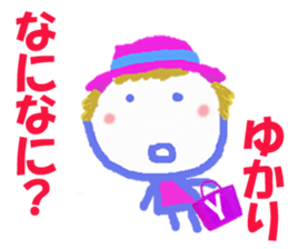 Sticker of Yukaricyan sticker #15814197