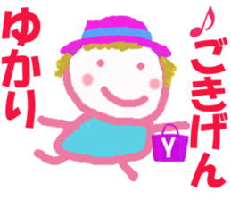 Sticker of Yukaricyan sticker #15814198