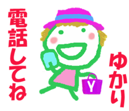 Sticker of Yukaricyan sticker #15814199