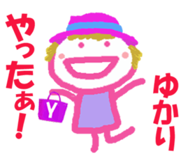 Sticker of Yukaricyan sticker #15814200