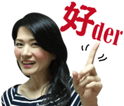 Paulin chen sticker #15814203