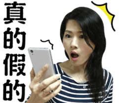 Paulin chen sticker #15814207