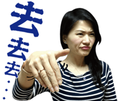 Paulin chen sticker #15814208