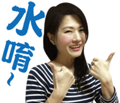 Paulin chen sticker #15814209