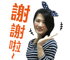 Paulin chen sticker #15814210