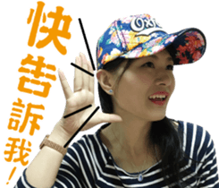 Paulin chen sticker #15814213