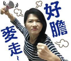 Paulin chen sticker #15814214