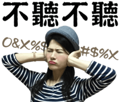 Paulin chen sticker #15814215