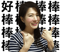 Paulin chen sticker #15814217