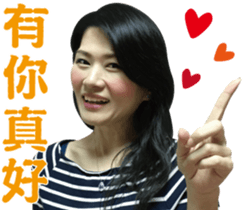 Paulin chen sticker #15814223